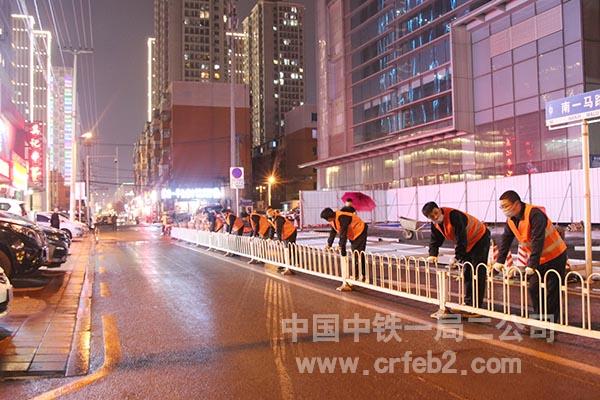 交通疏解 交通疏解