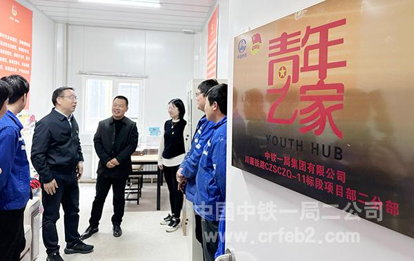 青年之家 青年之家