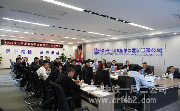 會(huì)議現(xiàn)場(chǎng)