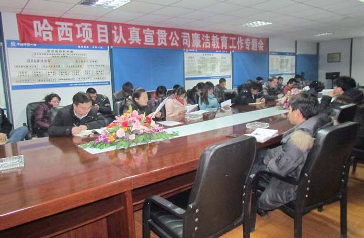 宣貫學(xué)習(xí)現(xiàn)場(chǎng)