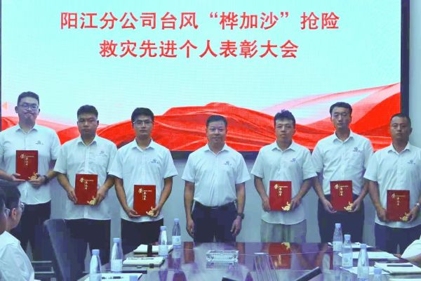 搶險救災先進個人表彰合影 搶險救災先進個人表彰合影