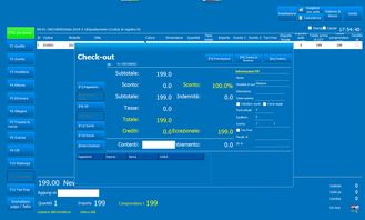 正版意大利語 文服裝版進銷存管理軟件鞋帽針織會員pos單機網(wǎng)絡版