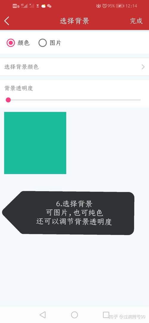 有什么好用的紀念日的app推薦 不是小恩愛之類的戀愛紀念產品