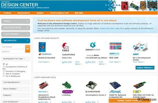 文章 第532頁(yè)