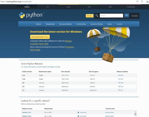 軟件開(kāi)發(fā) 如何在 windows 上安裝 python