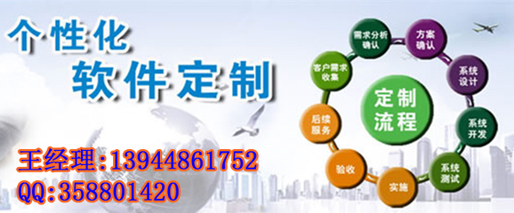 哈爾濱資金盤區(qū)塊鏈分紅返利拆分系統(tǒng)開發(fā)平臺(tái)