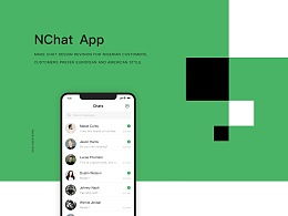 松原軟件開發(fā)中的IM即時(shí)通訊工具應(yīng)用與前景