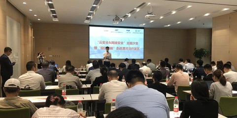 數(shù)騰受邀參加上海軟件園“云安全&網(wǎng)絡(luò)安全”主題沙龍，共話安全軟件開發(fā)新趨勢