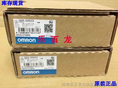 全新原裝歐姆龍S8VK-C24024電源模塊 品質(zhì)保證，假一罰十，樂(lè)百龍為您護(hù)航
