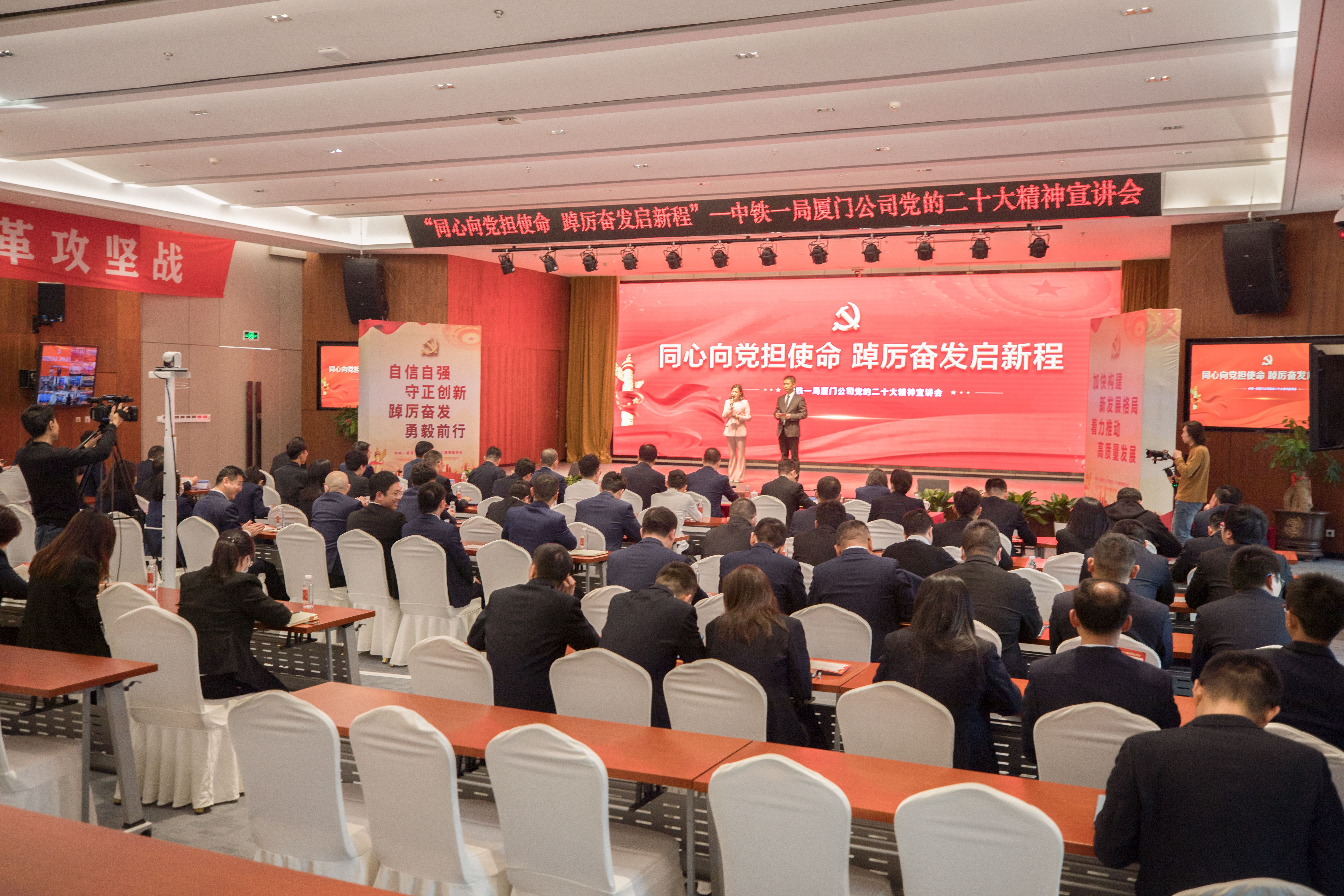 同心向黨擔(dān)使命 踔厲奮發(fā)啟新程...