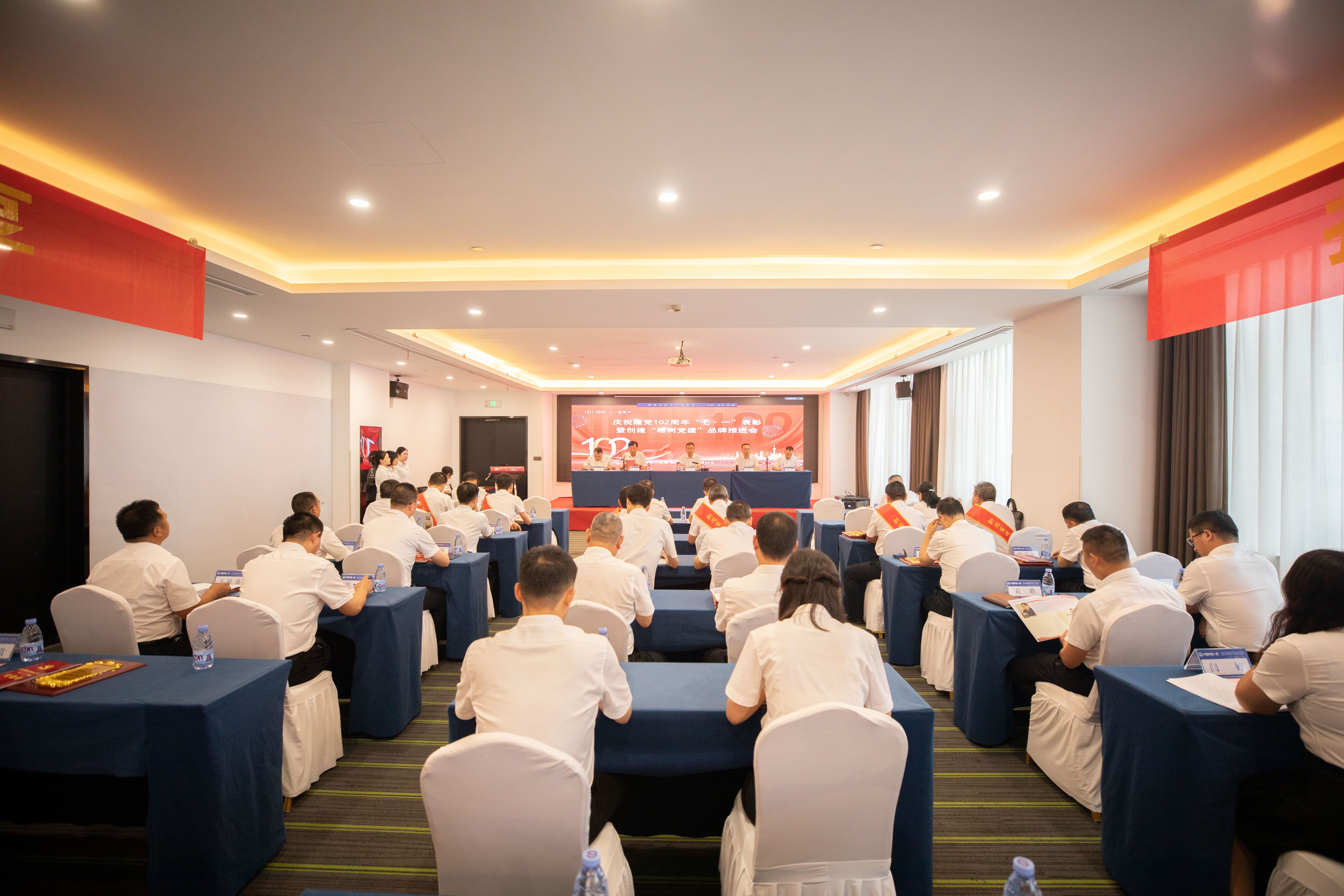 凝心聚力爭先鋒  初心如磐擔(dān)使...